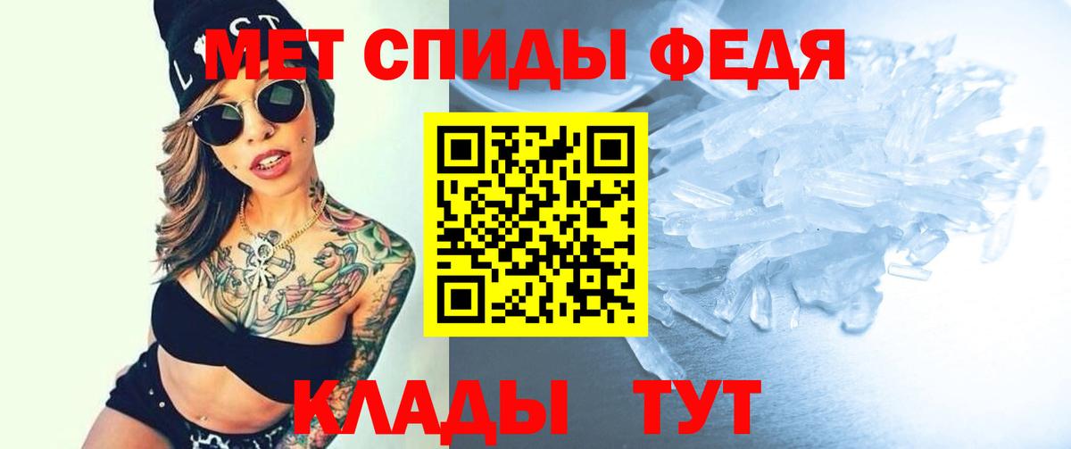АМФЕТАМИН 98% Орёл