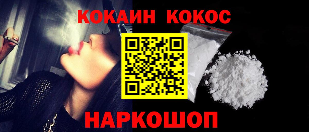 COCAIN Боливия  Кокаин Боливия  Орёл  Вход с VPN 