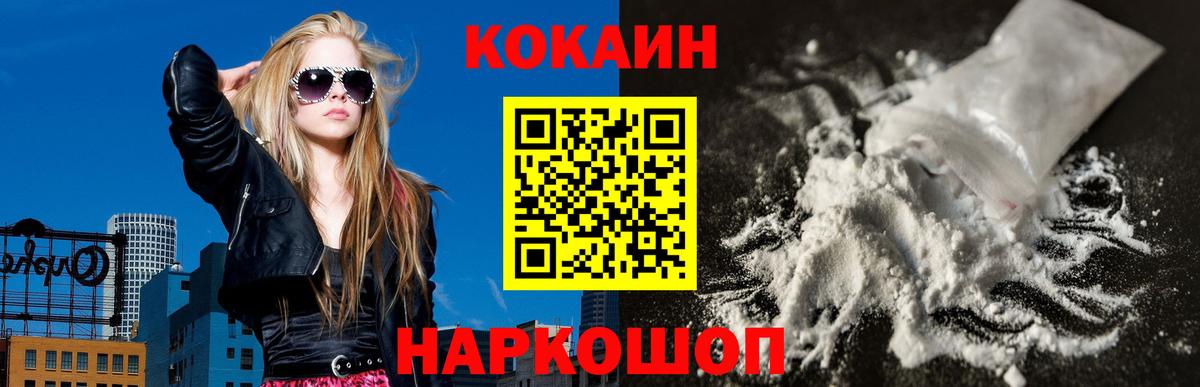 Cocaine Боливия Орёл