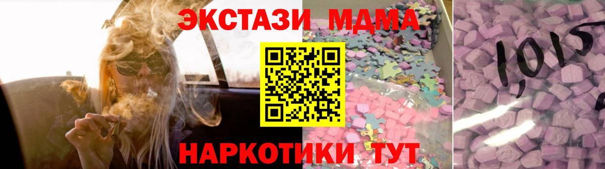 ЭКСТАЗИ Philipp Plein Орёл
