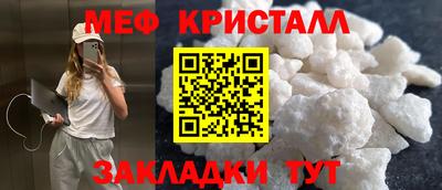 мескалин Гай