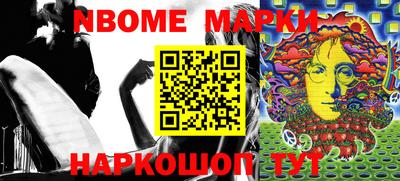 мескалин Гай