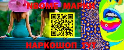мескалин Гай