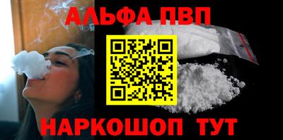 Альфа ПВП Гатчина