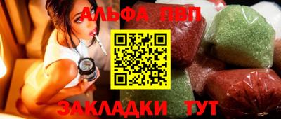 Альфа ПВП Гатчина