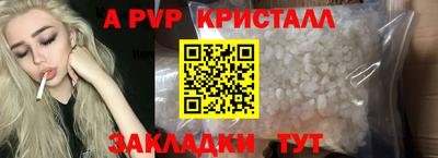 Альфа ПВП Гатчина