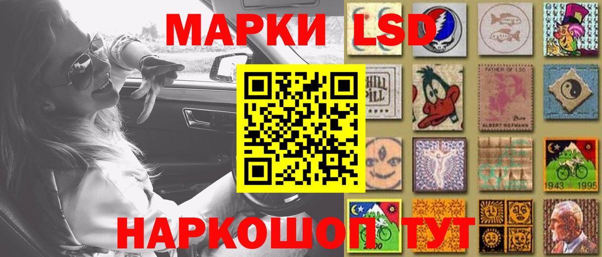LSD-25 экстази ecstasy Орёл