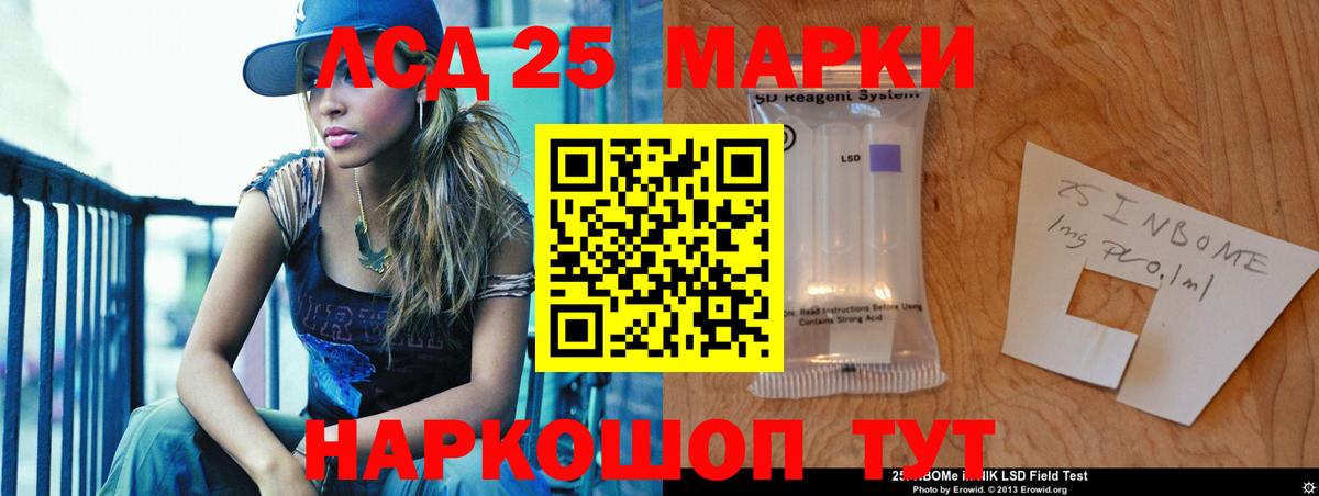 Орёл  Лсд 25 экстази кислота  Вход с VPN  Лсд 25 экстази ecstasy 