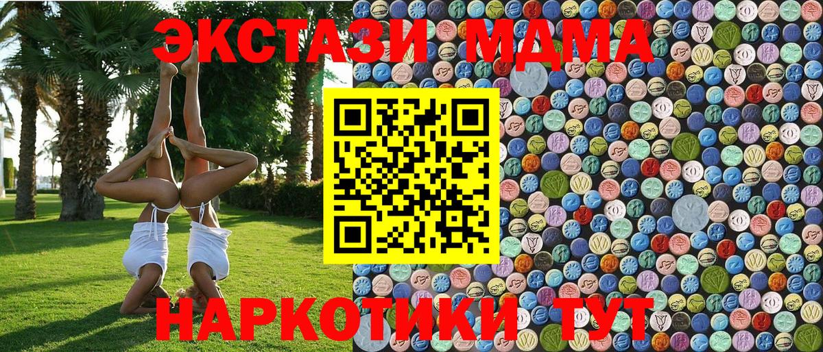МДМА VHQ Орёл