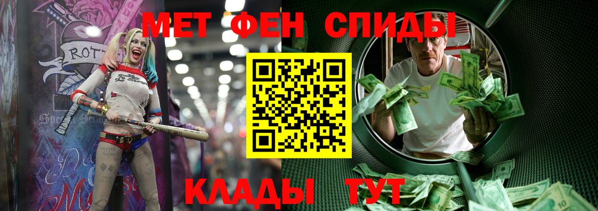 МЕТАМФЕТАМИН Methamphetamine Орёл