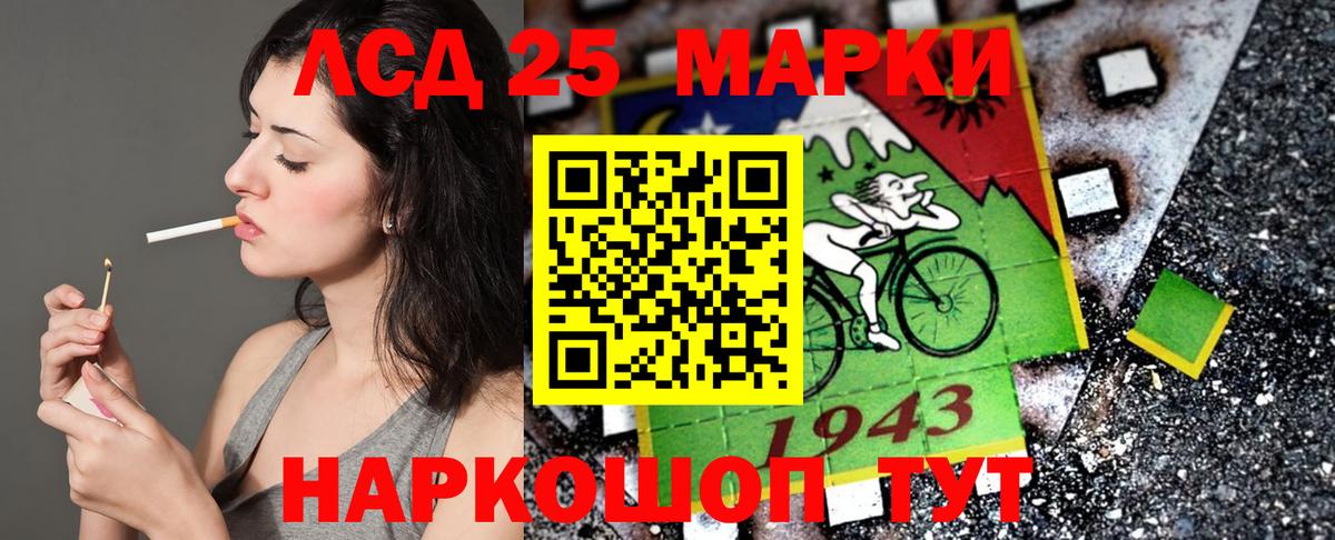 Орёл  Марки N-bome 1,5мг  Марки N-bome 1,5мг  Вход с VPN 