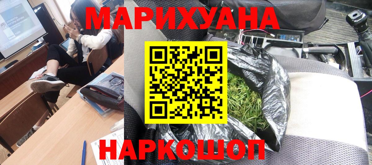 Марихуана марихуана  Бошки марихуана индика  Орёл  Вход с VPN  Конопля тримм  Бошки Шишки Amnesia 